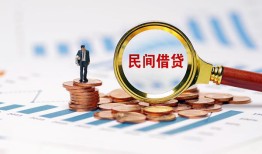东莞个人哪里有民间借贷-东莞个人二次抵押贷款-东莞个人空放私借民间借贷