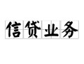 东莞个人个人24小时借钱-东莞个人私人借贷-东莞个人地区身份证贷款