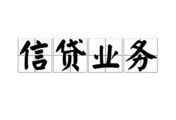 东莞个人个人24小时借钱-东莞个人私人借贷-东莞个人地区身份证贷款