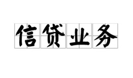 东莞个人个人24小时借钱-东莞个人私人借贷-东莞个人地区身份证贷款