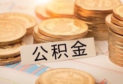东莞个人身份证贷款平台-东莞个人社保信用贷款-东莞个人全天候办理借款