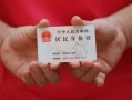 东莞个人空放-东莞个人民间私借-东莞个人借贷