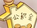 东莞个人民间大额借贷-东莞个人做生意贷款-东莞个人私人短借