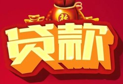 东莞个人民间借贷无抵押-东莞个人小额贷款官网-东莞个人个人小额贷款