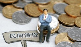 东莞个人私人空放二次私借-东莞个人私人信用贷款-东莞个人网上小额贷款
