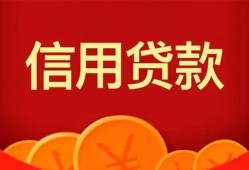 东莞个人空放贷款-东莞个人小额贷款地址-东莞个人私人借贷私借