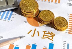 东莞个人信用贷款-东莞个人私人空放-东莞个人个人短借