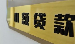 东莞个人私人借钱当天拿钱-东莞个人空放-东莞个人民间借贷无视黑白
