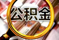 东莞个人空放贷款当天下款-东莞个人民间小额借贷-东莞个人私人创业贷款