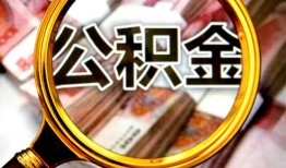 东莞个人私人借钱长期-东莞个人水钱-东莞个人私借空放免费上门