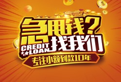 东莞个人空放贷款-东莞个人身份证借私借-东莞个人民间借贷网