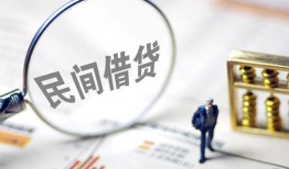 东莞个人个人借贷放款-东莞个人无抵押贷款-东莞个人私借