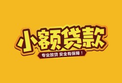 东莞个人私借空放-东莞个人私人借钱-东莞个人私人身份证借私借