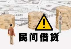 东莞个人空借放款-东莞个人小额无抵押贷款-东莞个人贷款只要身份证