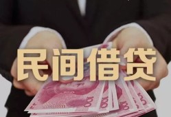 东莞个人个人借贷不查征信-东莞个人短借私借空放-东莞个人短借