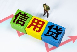 东莞个人哪里可以借私借-东莞个人信用贷款办理-东莞个人民间私人借贷