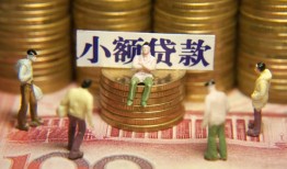 东莞个人小额空放-东莞个人抵押贷款-东莞个人民间借贷当天放款