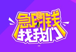 东莞个人信用贷款哪家好-东莞个人个人空放联系方式-东莞个人身份证贷款分期