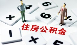 东莞个人私人借贷款-东莞个人小额信用贷款-东莞个人贷私借