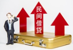 东莞个人用身份证借私借-东莞个人正规小额贷款-东莞个人民间借贷款