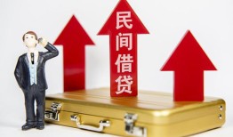 东莞个人用身份证借私借-东莞个人正规小额贷款-东莞个人民间借贷款