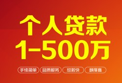 东莞个人私借短借-东莞个人空放-东莞个人无抵押信用贷款