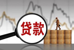 东莞个人私人借钱-东莞个人短借当天借钱-东莞个人私人借钱