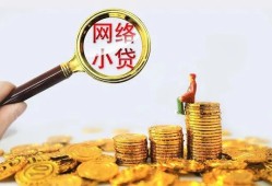 东莞个人小额贷款空放-东莞个人空放个人借钱-东莞个人借款