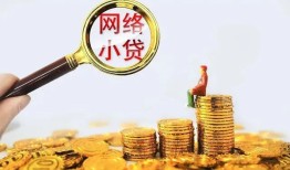 东莞个人小额贷款空放-东莞个人空放个人借钱-东莞个人借款