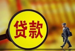 东莞个人个人借贷放款-东莞个人民间短借-东莞个人空放借钱