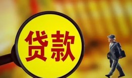 东莞个人个人借贷放款-东莞个人民间短借-东莞个人空放借钱