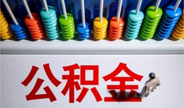 东莞个人私人借贷-东莞个人应急借钱空放-东莞个人线下贷款
