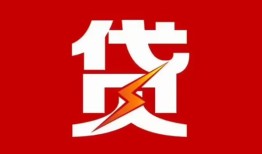 东莞个人民间短期私借借款-东莞个人哪里可以借钱-东莞个人小额贷款