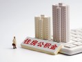 东莞个人线下借钱-东莞个人民间短借-东莞个人身份证小额贷款