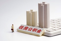 东莞个人哪里可以信用贷款-东莞个人个人空放联系方式-东莞个人大额短借