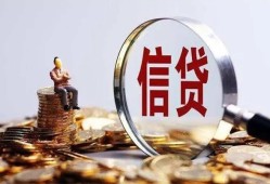东莞个人做生意贷款-东莞个人私借贷款-东莞个人私借空放直接上门