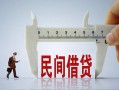东莞个人哪有短借-东莞个人小额无抵押贷款-东莞个人个人短借