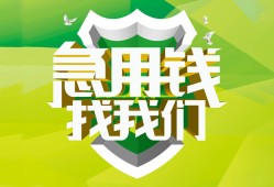 东莞个人私借空放直接上门-东莞个人小额私人借贷-东莞个人贷款信用贷款