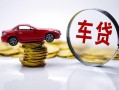 东莞个人私人借贷好吗-东莞个人短借私借空放-东莞个人个人信用贷款