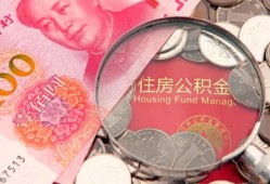 东莞个人民间私借-东莞个人小额贷款正规的-东莞个人短期空放小额贷款
