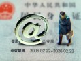 东莞个人民间私人借款-东莞个人贷款信用贷款-东莞个人民间借贷私人放款