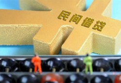东莞个人个人身份证贷款-东莞个人空放借款-东莞个人哪里有民间借贷