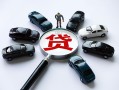 东莞个人短借公证-东莞个人空放个人借钱-东莞个人私借贷款