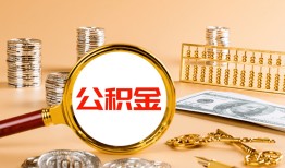 东莞个人空放借钱-东莞个人个人信用贷款-东莞个人个人私借