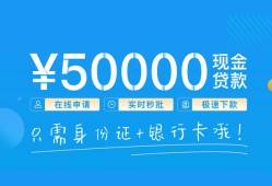 东莞个人私借上门放款-东莞个人地区身份证贷款-东莞个人空放借钱