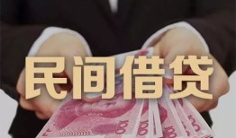 东莞个人个人私借-东莞个人空放贷款当天下款-东莞个人空放借钱不看资产