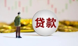 东莞个人用身份证借私借-东莞个人个人贷款-东莞个人应急借钱空放