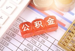 东莞个人私人借钱短借微信号-东莞个人信用贷款哪家好-东莞个人私人借贷电话号码