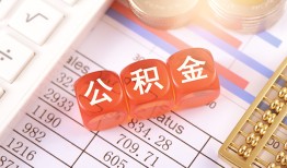 东莞个人私人借钱短借微信号-东莞个人信用贷款哪家好-东莞个人私人借贷电话号码