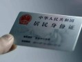 东莞个人个人放空借贷-东莞个人短借-东莞个人无抵押信用贷款